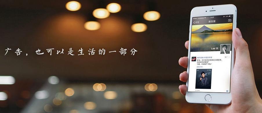 騰訊2017Q2财報(bào)：社交廣告收入增長(cháng)61%，半年(nián)收入